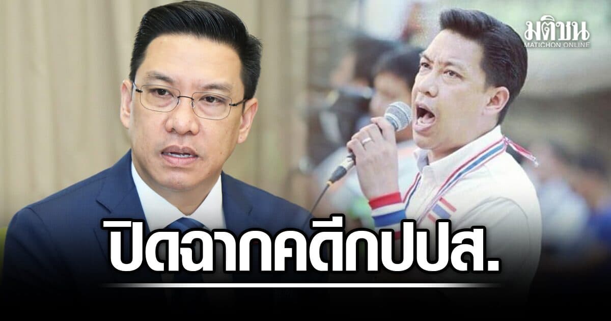บี พุทธิพงษ์ โพสต์หลังกม.นิรโทษบังคับใช้ ปิดฉาก 10 ปีคดีกปปส. ชี้บทใหม่ของชีวิตกำลังเริ่มต้น