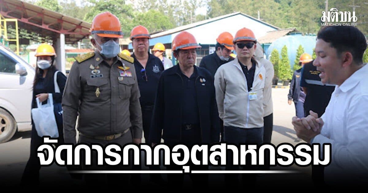 BWG แจงส.ว. มั่นใจระบบจัดการกากอุตสาหกรรม ยันบำบัดน้ำเสียแล้วใช้ในโรงงาน ไม่มีไหลออกด้านนอก