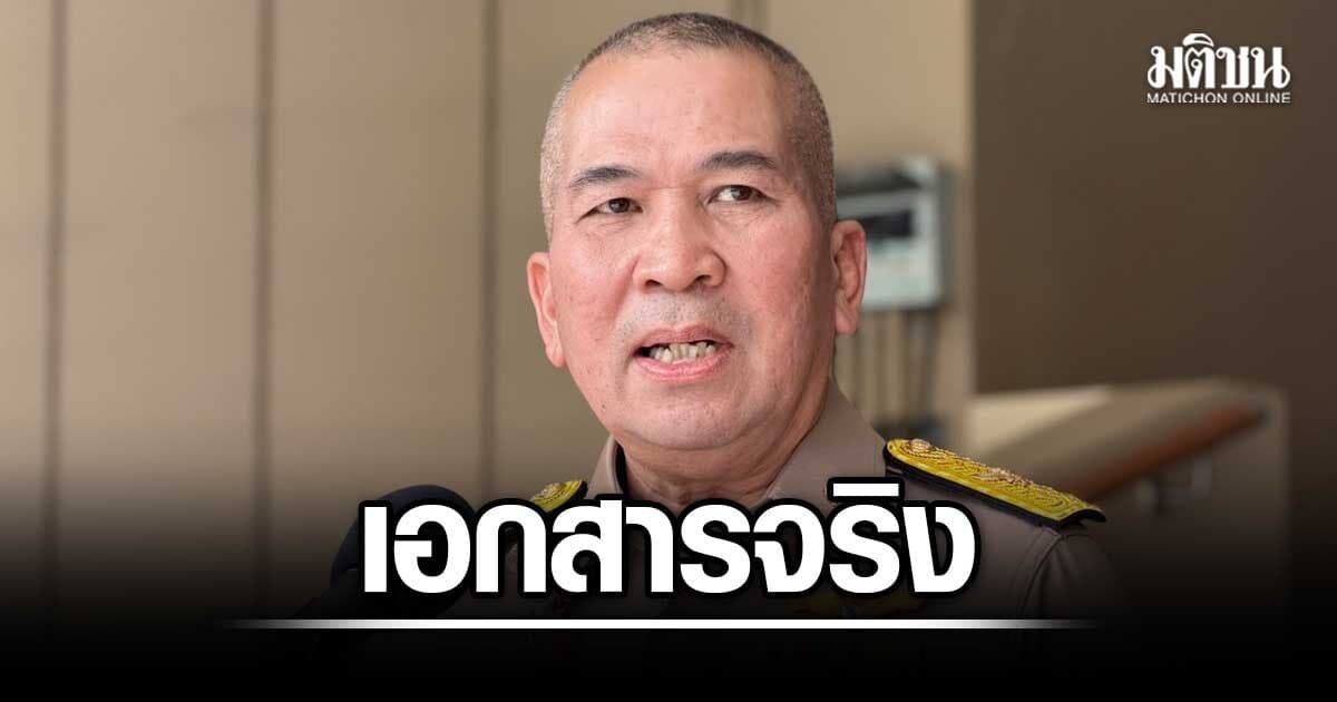 รุทธพล รับเอกสารฮั้วสว.ของดีเอสไอจริง สอบสมัยทวี สอดส่อง จ่อเอาผิดคนปล่อย-เผยแพร่