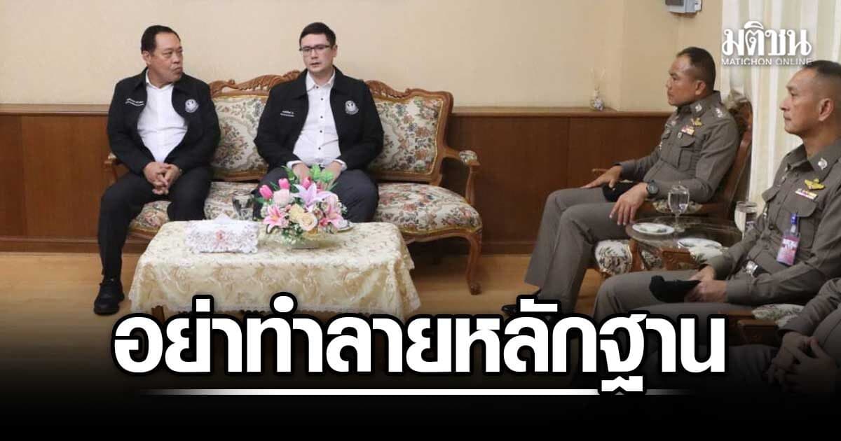 ทวี ฝากศปก.ตร. คดีกมลศักดิ์ ต้องกระจ่าง ขอตรงไปตรงมา อย่าทำลายหลักฐาน