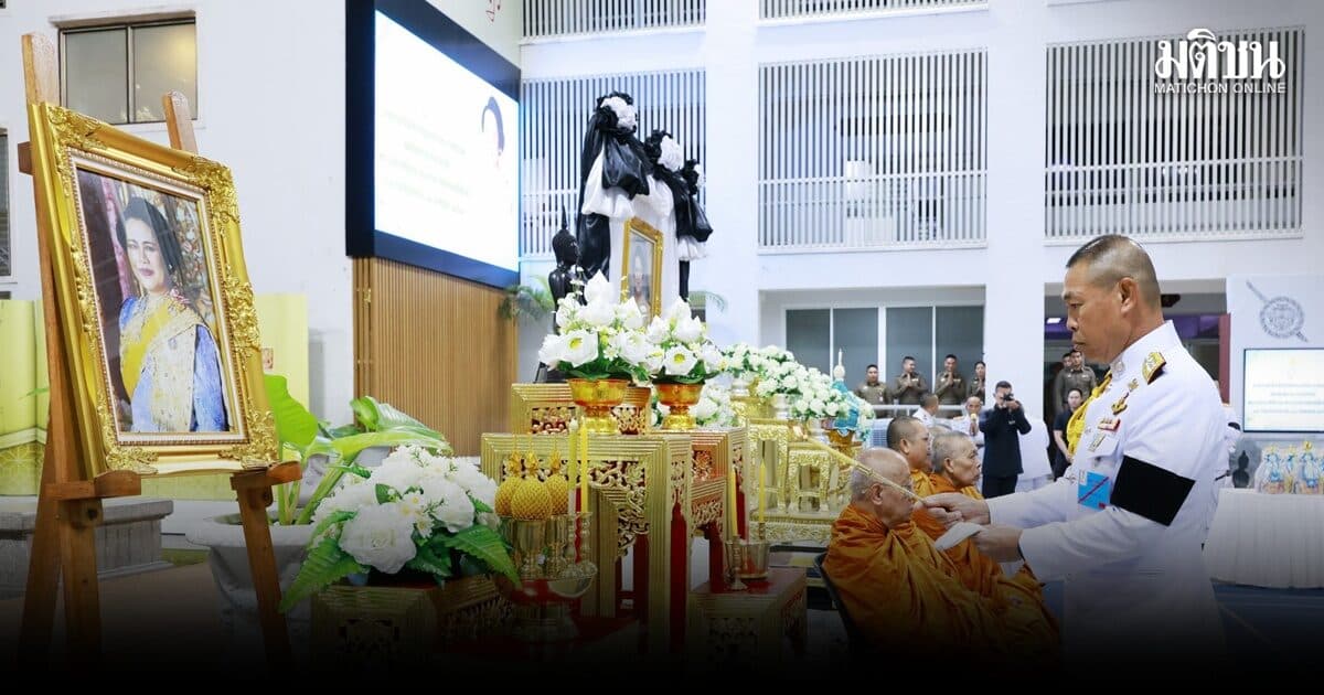 ผบช.น.นำจัดกิจกรรมทำบุญตักบาตรวันคล้ายวันพระราชสมภพพระพันปีหลวง-วันแม่แห่งชาติ