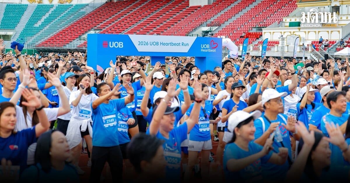 ยูโอบี ประเทศไทย จัดใหญ่งานวิ่ง 2026 UOB Heartbeat Run รวมพลังกว่า 2,700 คน