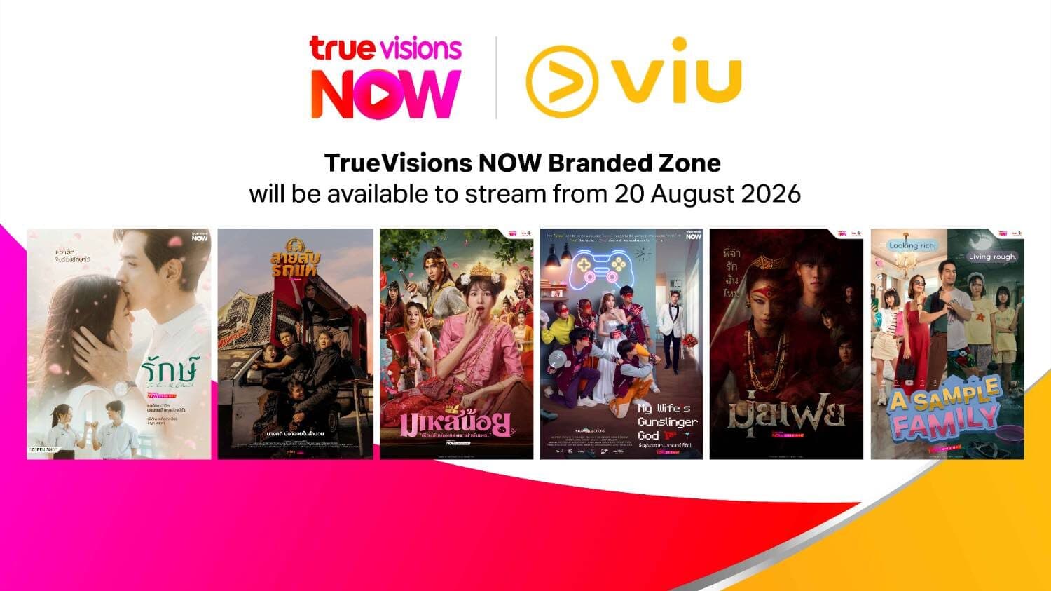 TrueVisions NOW (ทรูวิชั่นส์ นาว) ผนึกกำลัง Viu (วิว) เปิด “TrueVisions NOW Branded Zone”