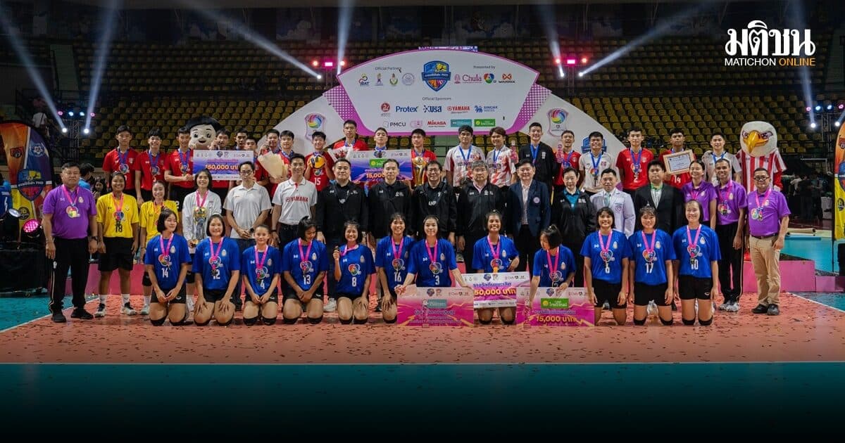 อัสสัมชัญ-กาญจนาภิเษกวิทยาลัย กระบี่ คว้าแชมป์วอลเลย์บอลนักเรียน แชมป์กีฬา 7HD 2026