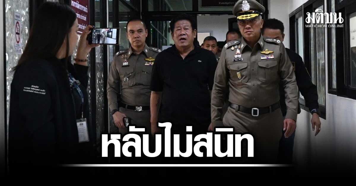 ฉลอง นอนคุกคืน 2 หลับไม่สนิท เป็นความดัน ยธ.รอ ประเมิน ส่งพักแดนพยาบาลหรือไม่