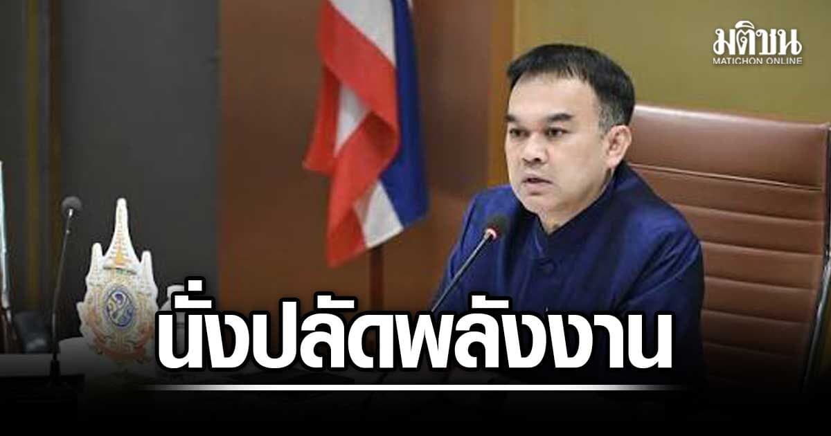 ครม.ไฟเขียว ฉันทานนท์ วรรณเขจร ข้ามห้วยก.เกษตร นั่งปลัดพลังงาน ยาว 5 ปี