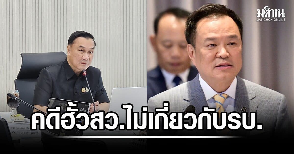 ภูมิใจไทยโยนประธานโสภณ เคาะญัตติซักฟอกฝ่ายค้าน ถลกฮั้วสว.