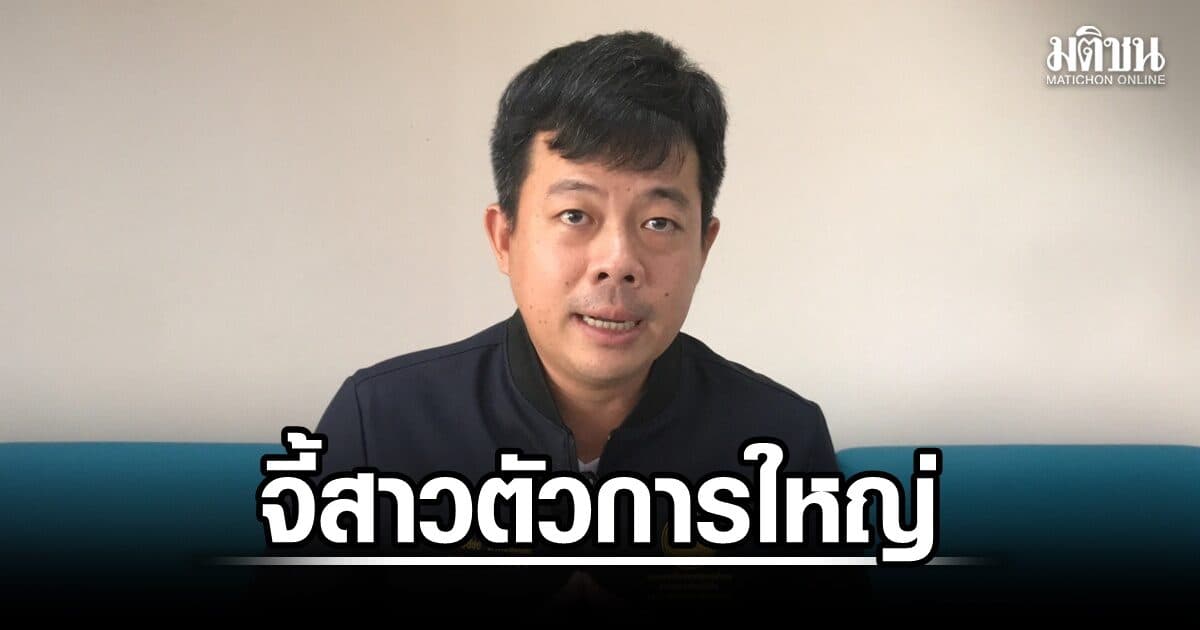 กมธ.กระจายอำนาจฯ ผนึก กมธ.ป.ป.ช. สาวโกงสอบท้องถิ่น จี้ไล่เส้นเงินถึงตัวการใหญ่ ดักคออย่าตัดจบแค่คนจ่าย