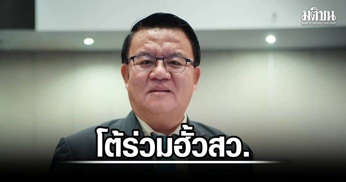 ‘นายกวิทยา’ โต้ร่วมฮั้ว สว. แจง ‘ทำเพื่อข้างบน’ คือทำเพื่อ กกต.