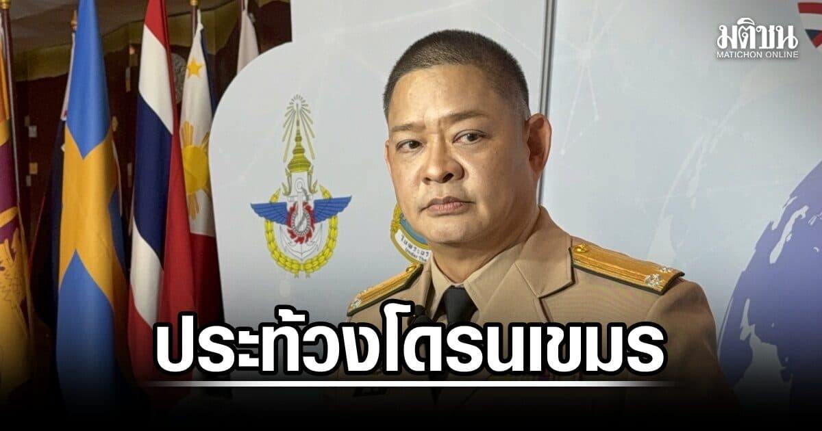 กลาโหม ชี้การเมืองภายใน กัมพูชาขนคนกลับจากบ้านหนองจาน พร้อมใช้แอนตี้โดรน สกัดโดรนเขมรป่วน