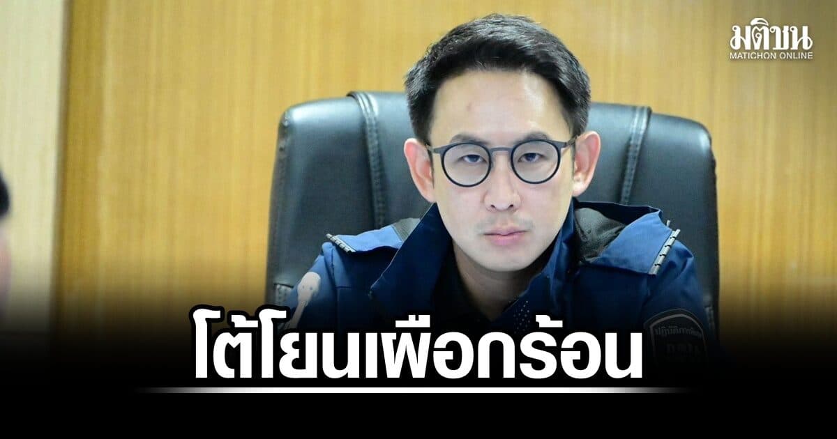 วรศิษฎ์ โต้โยนเผือกร้อน 5,925 รายให้ท้องถิ่น ยัน ส่วนกลางตรวจข้อมูล-วางแนวทาง อปท.ทำตามอำนาจ