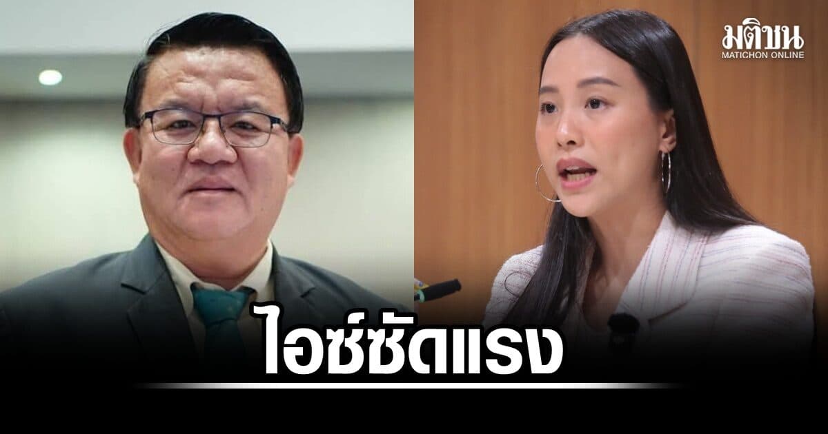 รักชนก สุดอึ้ง แจงความหมาย ‘ข้างบน’ คือ ‘กกต.’ ซัดแรงใครเชื่อ ออกลูกเป็น…