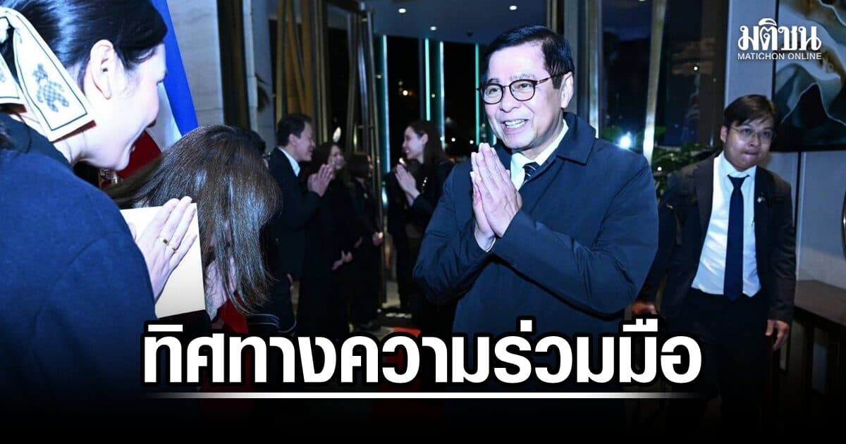 เผยไทย-ออสเตรเลีย ยกระดับหุ้นส่วนเศรษฐกิจ ตั้งเป้าขยายมูลค่าการค้าเพิ่ม 3 เท่า หารือแร่หายาก