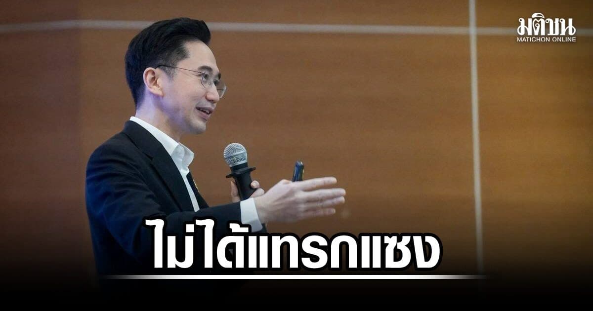 ‘ยศชนัน’ ย้ำเสรีภาพมหา’ลัย แจงปมม.อ.ปัตตานี ยันไม่ได้แทรกแซงอย่างที่โดนทัวร์ลงยับ