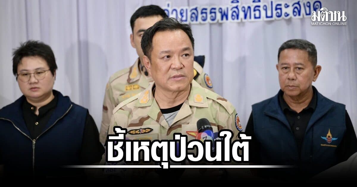 อนุทิน ชี้เหตุป่วนใต้ ปมรัฐรุกหนักปราบผู้ก่อการร้าย-ยา-ของเถื่อน จนถูกโต้กลับ ยันไม่ถอย เดินหน้าจัดการผิดกม.