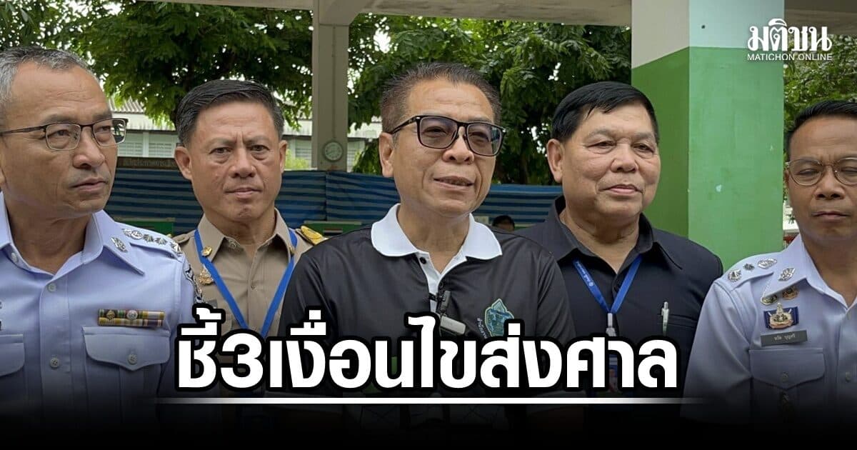 ‘แสวง’ ชี้ 3 เงื่อนไขส่งศาลคดีฮั้วสว. ไอลอว์เปิด 229 รายชื่อ-พยานแฉเสนอเงิน 6 หลัก