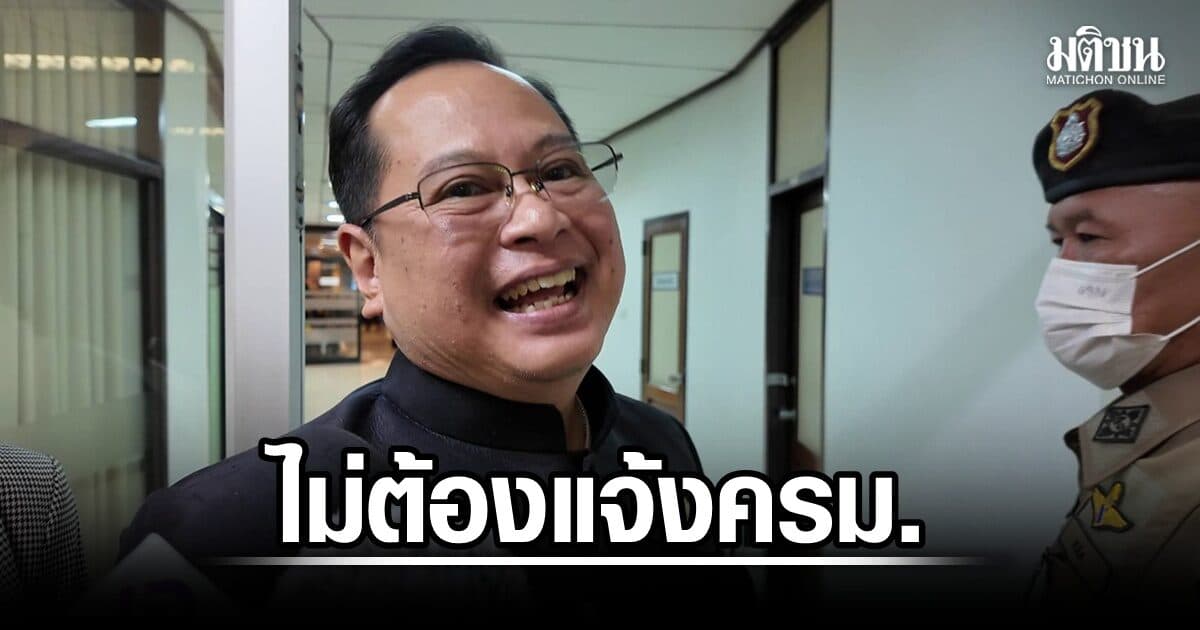 ปกรณ์ เตรียมแจ้งผลสอบ ‘โกงสอบท้องถิ่น’ ให้นายกฯ ทราบ เผย ไม่ต้องแจ้งครม.