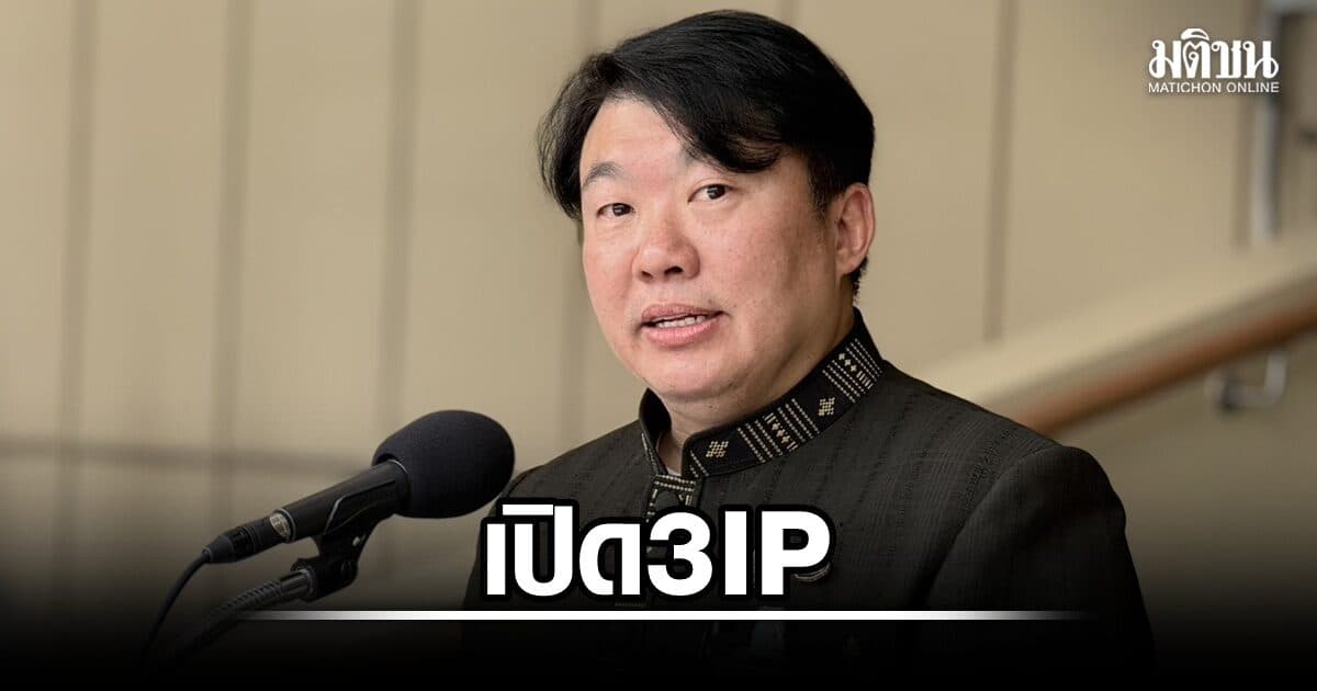 สิริพงศ์ เปิด 3 IP รู้ตัวแล้วอยู่หน่วยไหน ประสานตร.ไซเบอร์ล่าตัว ทำข้อมูลส่วนบุคคลหลุด