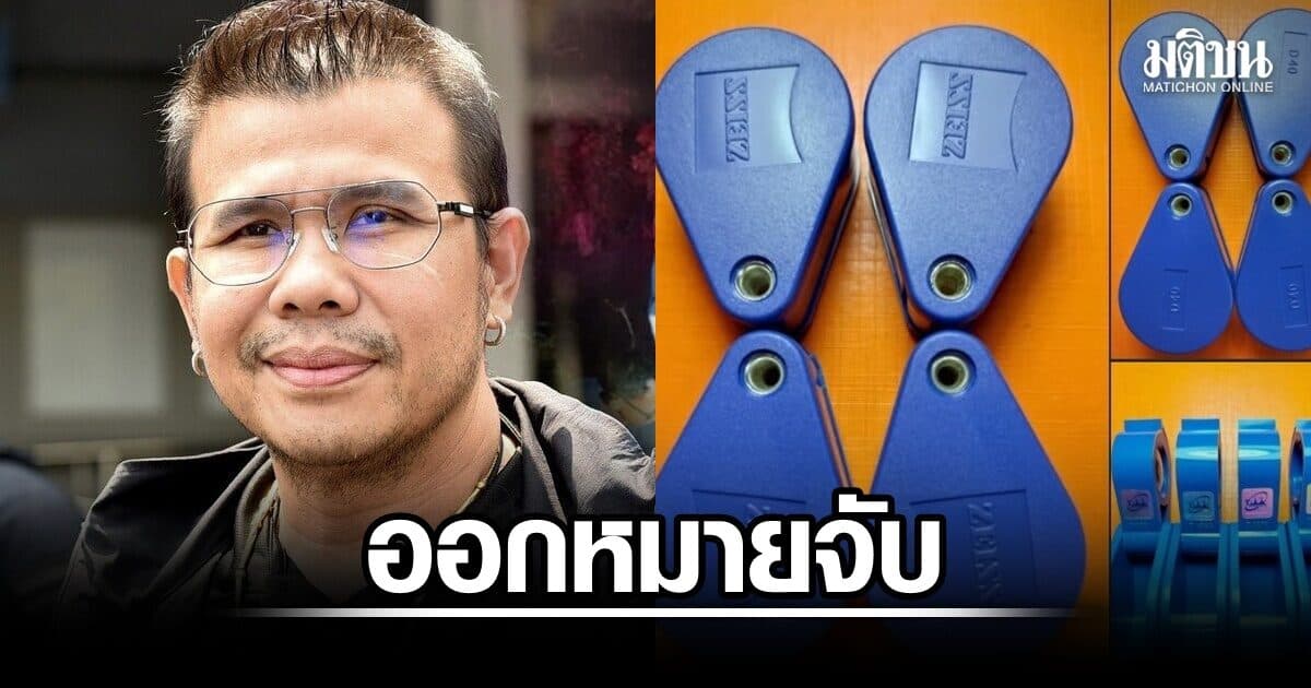 ด่วน ตร.ค้นบ้าน ‘โทน บางแค’ หลังศาลออกหมายจับคดีฉ้อโกงกล้องส่องพระ เจ้าตัวไหวตัวทันหนีกลางดึก