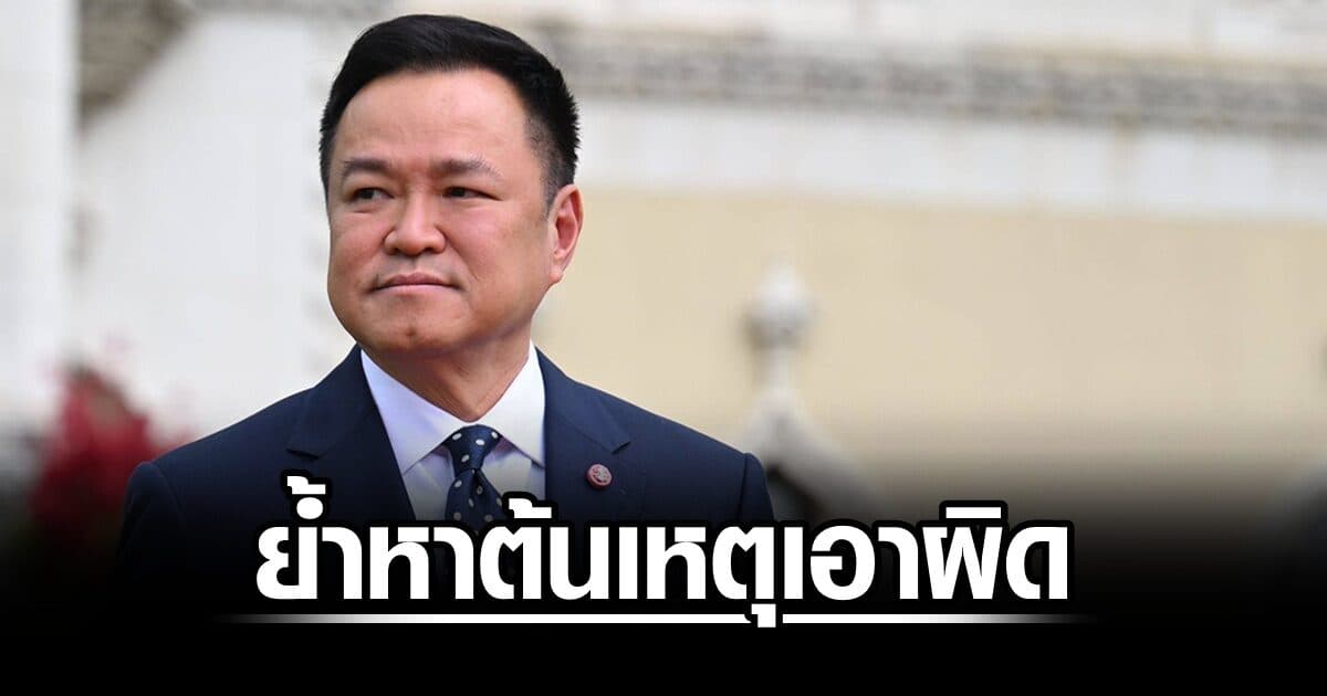 นายกฯ ย้ำ หาต้นเหตุเอาผิดผู้เกี่ยวข้อง ทำข้อมูลส่วนบุคคลหลุด สั่งยกระดับความปลอดภัยข้อมูลภาครัฐ