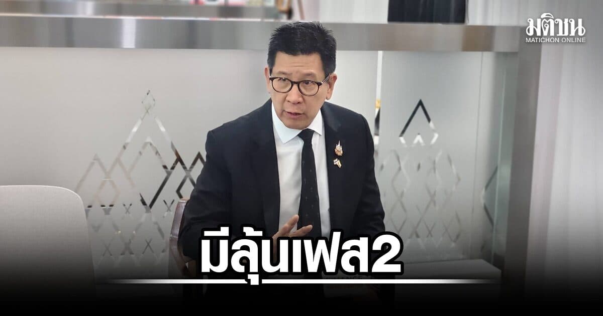 มีลุ้น! ไทยช่วยไทยพลัส เฟส 2 เอกนิติ แจงขอประเมินผลหลังจบโครงการ ก.ย.นี้