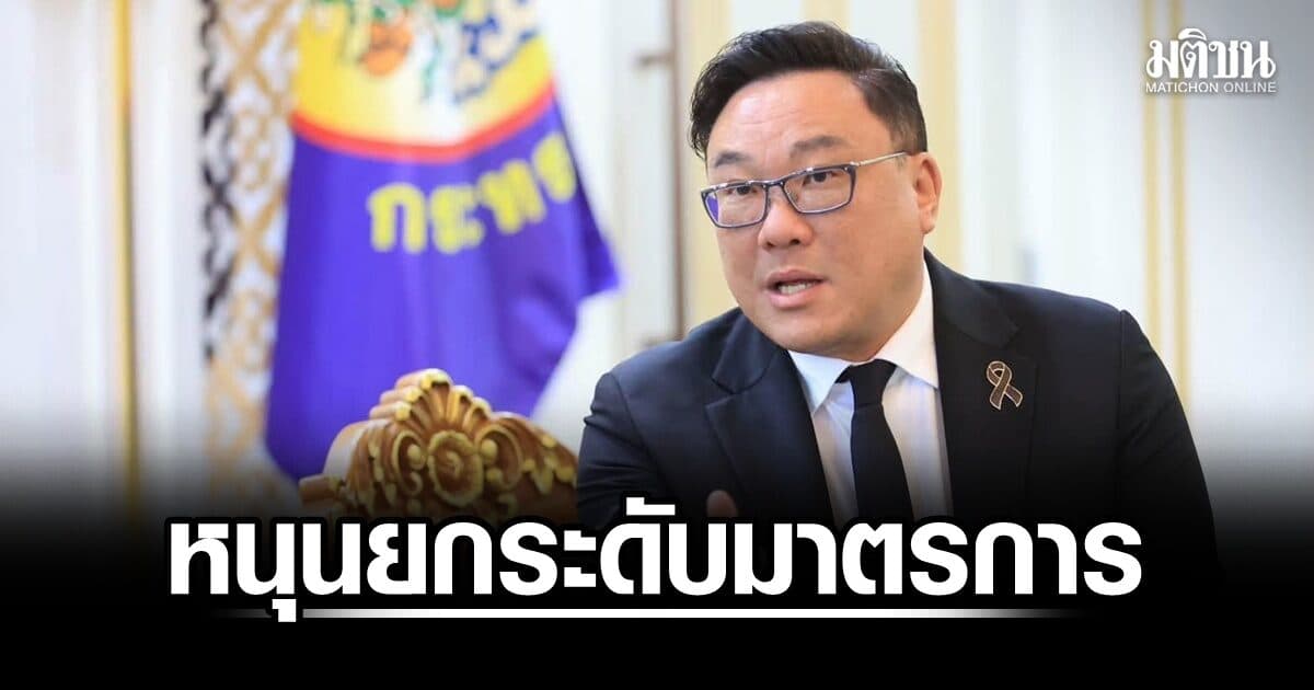 หน.เพื่อไทย เสียใจเหตุกราดยิงในร.ร. หนุนศธ.เร่งยกระดับมาตรการ ‘โรงเรียนปลอดภัย’