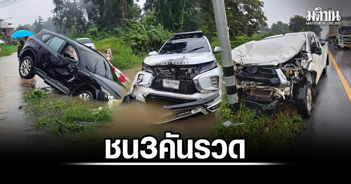 ฝนถล่มนครพนม 7 ชม. น้ำเอ่อท่วมบ้านริมบายพาส รถชน 3 คันรวด เจ็บ 1