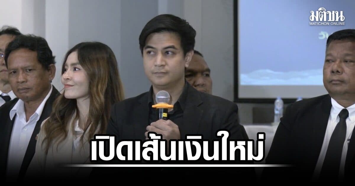เปิดเส้นเงินใหม่! ‘ไอติม’ พบ ส.อบจ.โอน 8.6 แสนเข้า จนท.กกต. 13 ครั้ง ช่วงเลือก ส.ว. จี้ตอบเงินค่าอะไร
