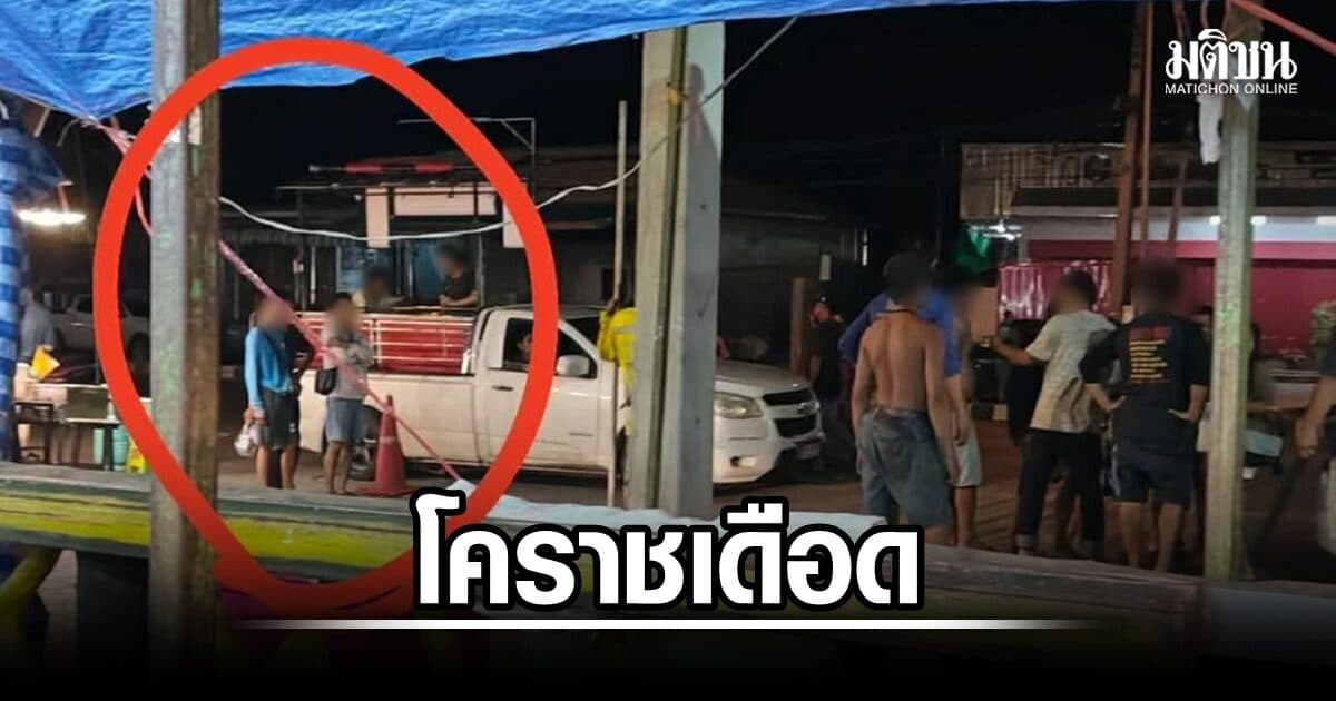 โคราชเดือด! คนร้ายยิงลูกซองกลางงาน ‘ชิม ช้อป ใช้’ ด่านขุนทด เจ็บ 6 ตร.เร่งล่าผู้ร่วมก่อเหตุ