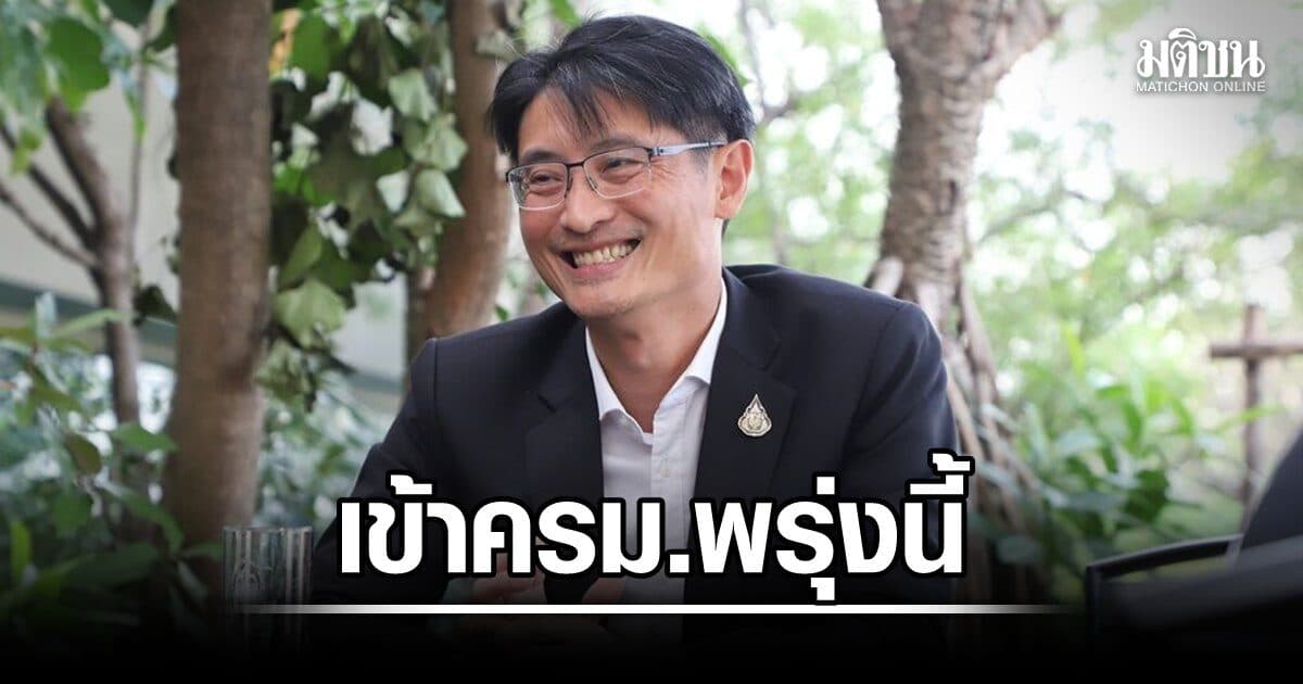 ลงตัว สุริยะ-สุชาติ ไม่ขัด ชง ย้ายปิ่นสักก์ นั่งอธิบดีประมง เข้าครม.พรุ่งนี้