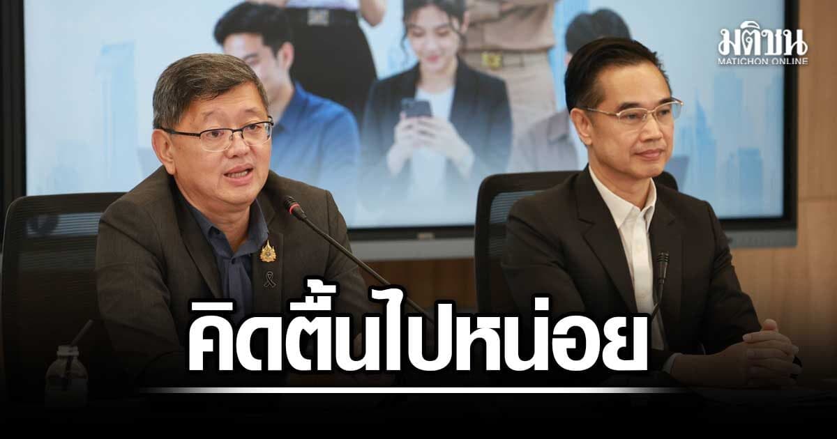 ดีอี เลิกใช้โดเมน .net หันใช้.go.th ในAI-Pass หลังถูกท้วงเรื่องความปลอดภัย ขอโทษรับคิดตื้น