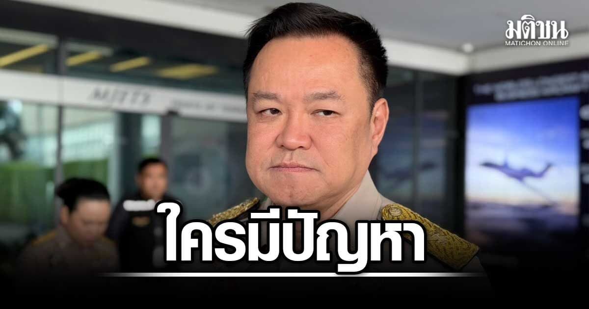 อนุทิน ย้ำนโยบายรัฐบาล คุมปืน สั่งถกแก้ปัญหานักกีฬา ถามจนท.คนไหนบ่นทำงานยาก