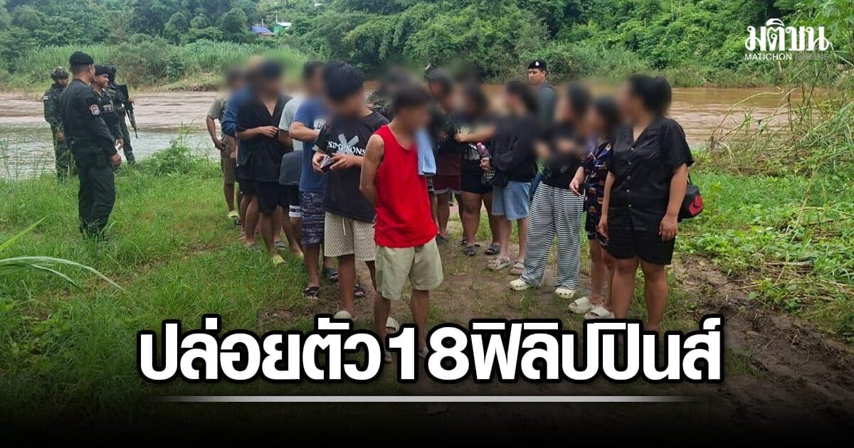 กะเหรี่ยงดีเคบีเอ. ปล่อยตัวชาวฟิลิปปินส์ 18 คน ข้ามแม่สอดเข้าไทย หลังขอความช่วยเหลือมา 6 เดือน