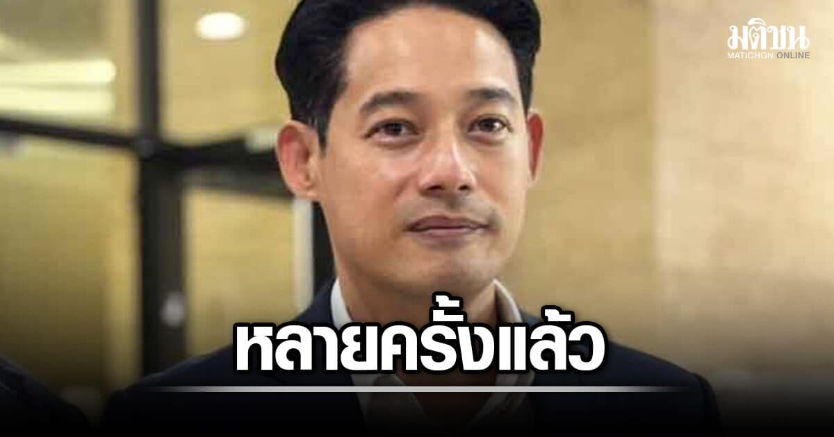 กรุณพล ร้อง DSI ปล่อยชื่อ สส.ภูเก็ต เหมือนทำผิดแล้ว ทั้งที่ไม่มีหมายเรียก ยัน ปชน.พร้อมร่วมตรวจสอบ