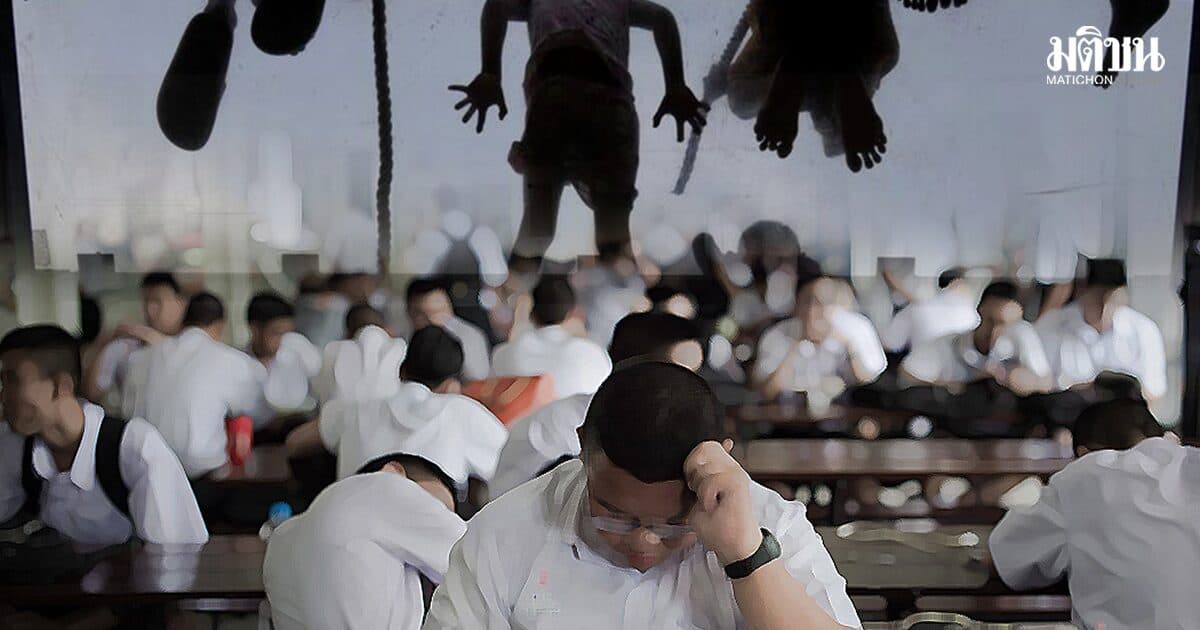 ศาสตร์แห่งความเข้าใจเพื่อนมนุษย์และไม่ทำร้ายกัน