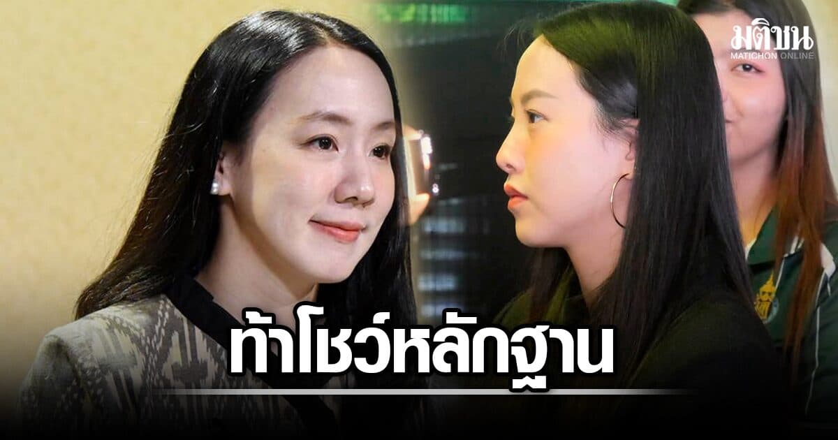 รองโฆษกรบ. ทวงหลักฐาน ‘ไอซ์’ หลังปูดดีอีทำ IO หนุน AI Passport ชี้ถ้าไม่มีก็เป็นแค่ข้อสงสัย