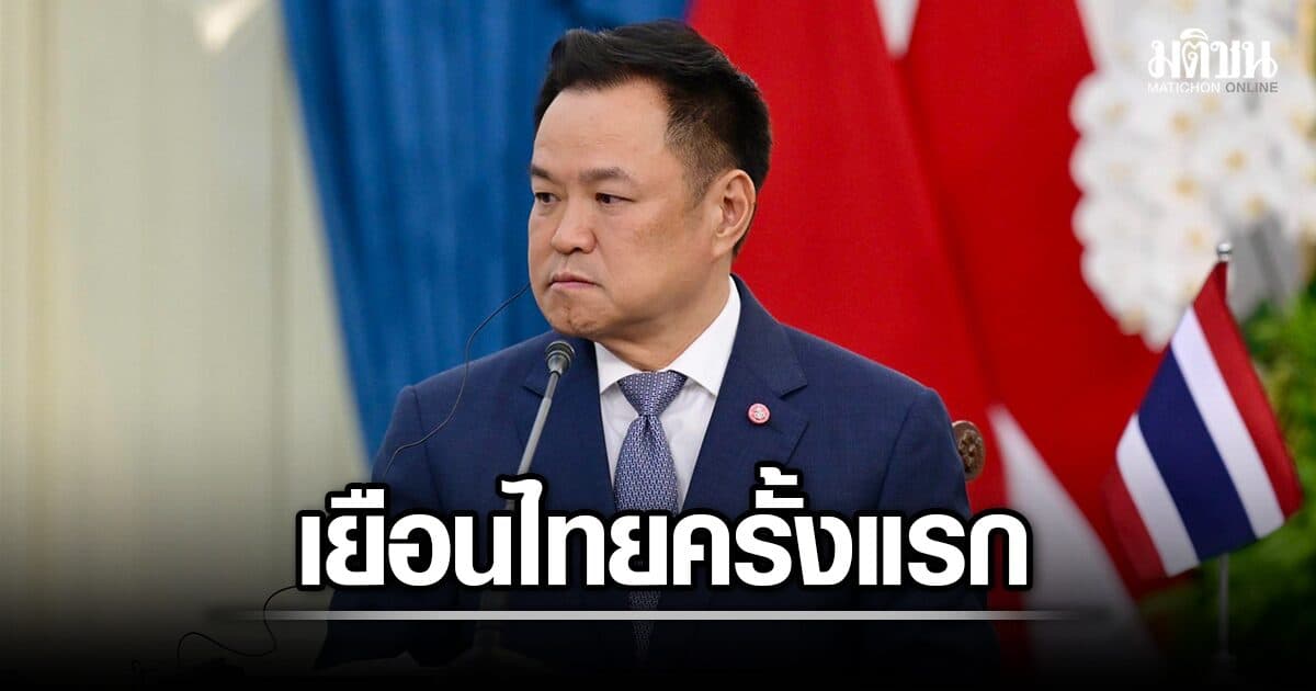 นายกฯ เตรียมเปิดทำเนียบ ต้อนรับ ปธน.เมียนมา เยือนไทยครั้งแรกหลังรับตำแหน่ง