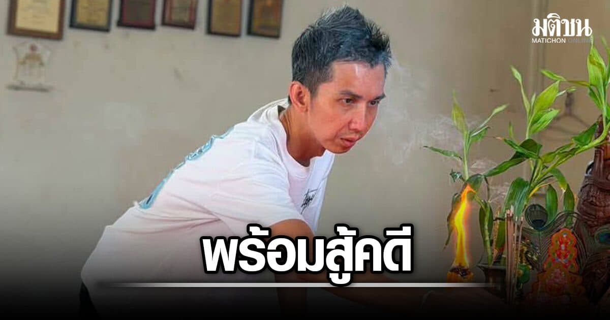 ชนนพัฒฐ์ ขอโอกาสพิสูจน์ตัวเอง ใช้สิทธิสู้คดี หลังศาลรับฟ้องปมทำเว็บพนัน