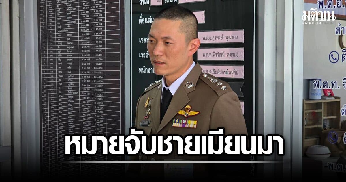 รู้ตัวแล้ว ชายเมียนมา ฆ่าชิงทรัพย์ พ่อเฒ่าวัย 78 เจ้าของร้านชำ เป็นลูกค้าประจำ เคยอาศัยอยู่หลังบ้าน