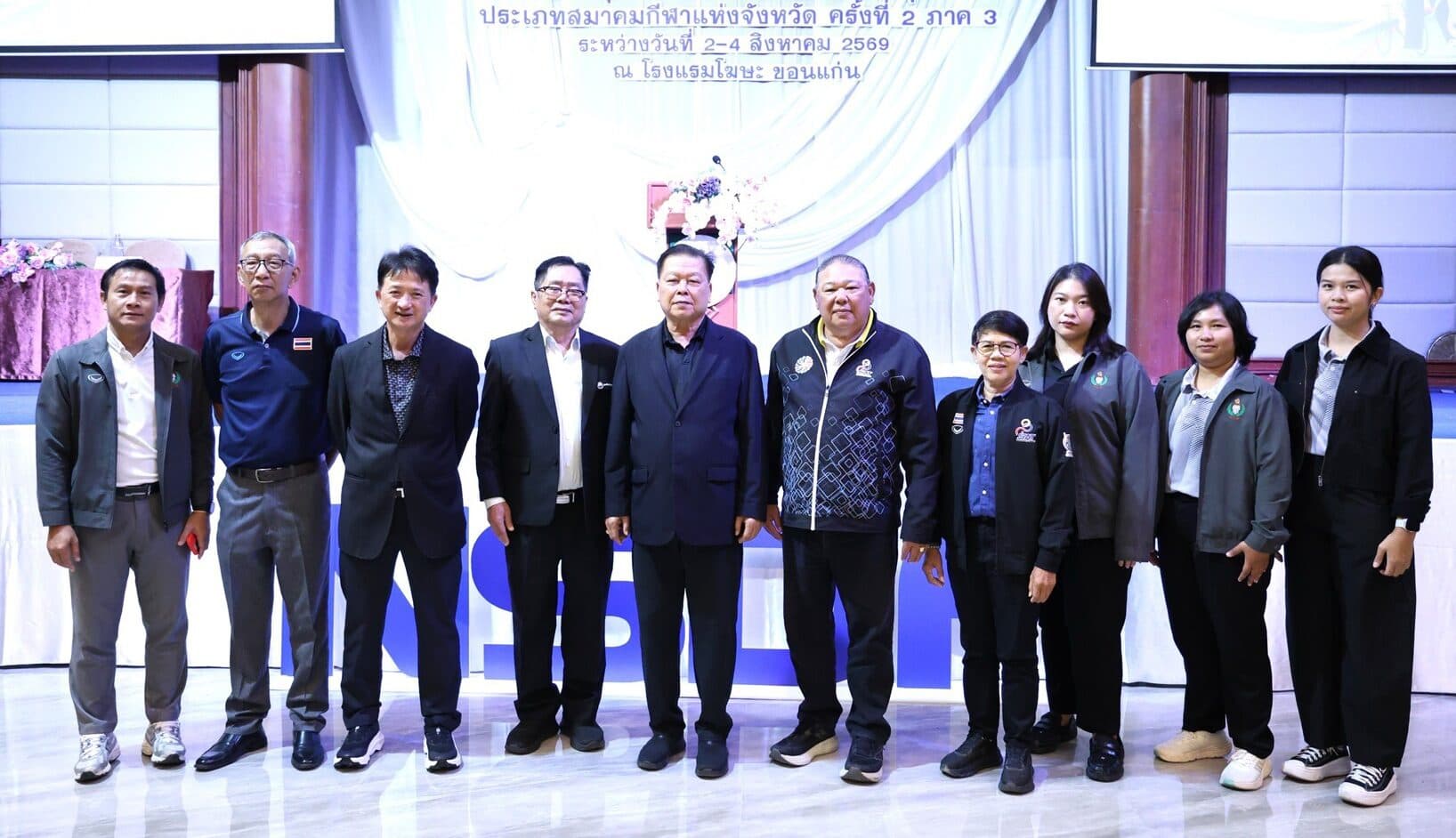 กองทุนกีฬา จัดสัมมนาสมาคมกีฬาแห่งจังหวัด ยกระดับการจัดสรรงบประมาณปี 2570