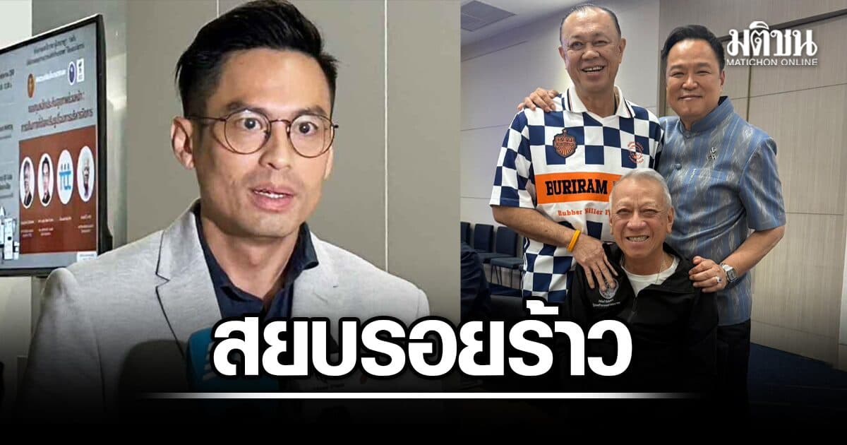 กรวีร์ สยบรอยร้าว ‘2 น. 1 พ.’ ไม่มีเรื่องไหนจริง มั่นใจคดีฮั้วสว. ไม่ลามถึงขั้นยุบภูมิใจไทย