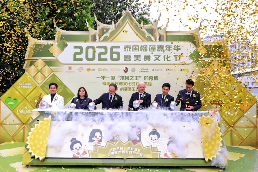 เครือซีพี เขตประเทศจีน ผนึกภาครัฐไทยสร้าง “ทุเรียนแห่งชาติ CPFresh”