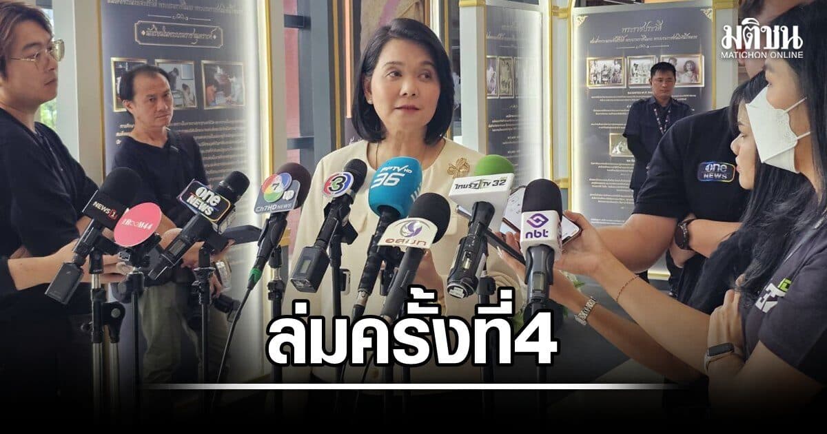 กสทช.ล่มครั้งที่ 4 ห่วงมติพัง-กระทบทีวีดิจิทัล พิรงรอง ลั่นไม่เล่นเกม เปรียบ 3 กรรมการเหมือน หมาตัวหนึ่ง