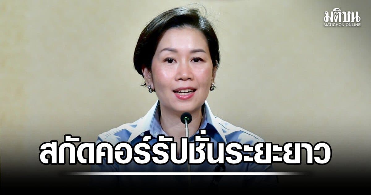 แจงคืบหน้า ปราบขบวนการ พ่อทิพย์-กักตุนน้ำมัน ขยายผลทุกกรณี สกัดคอร์รัปชั่นระยะยาว