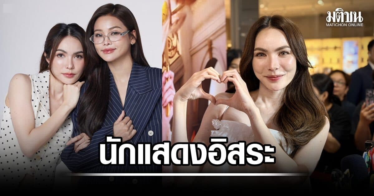 ชาล็อต เล่าเหตุตัดสินใจเป็นอิสระ รับสัญญาค่ายยังเหลือ ลั่นยังไม่อยากปิดด้อมคู่ ‘อิงฟ้า’