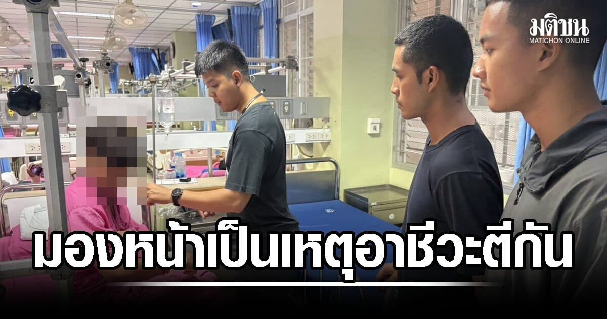 มองหน้าเป็นเหตุ! อาชีวะปากน้ำโพ ยกพวกตีกัน ชักมีดฟันบาดเจ็บ