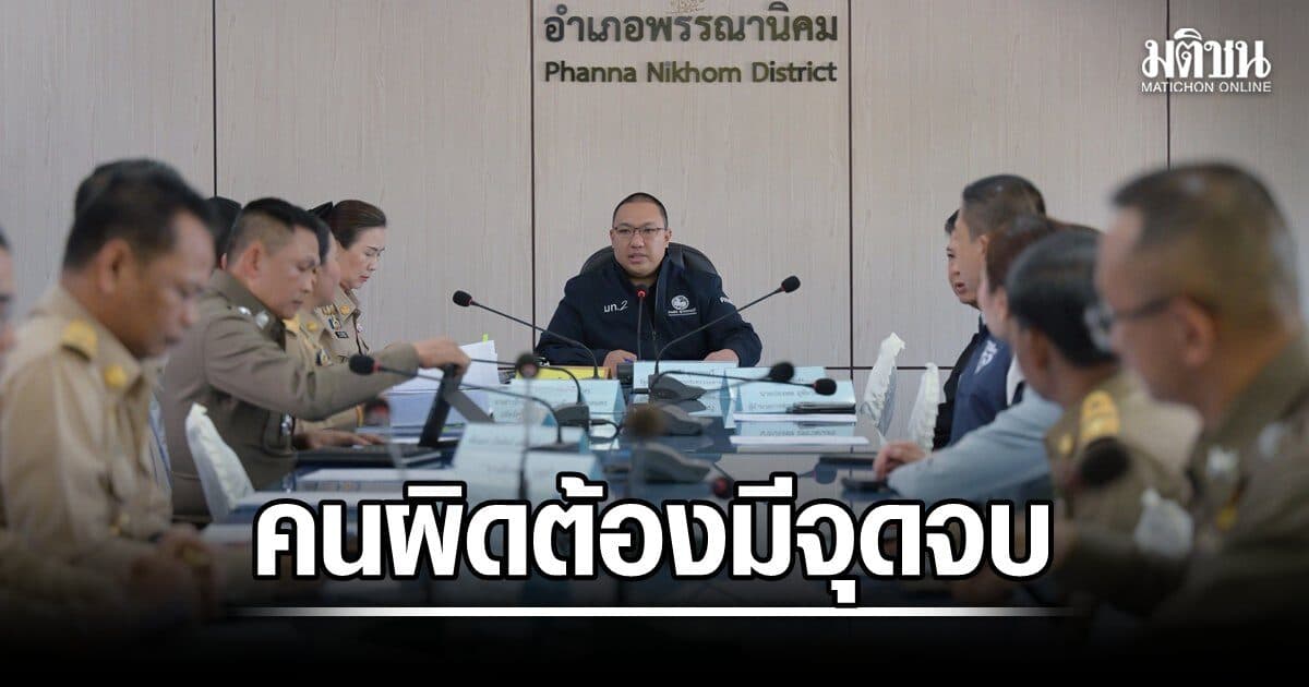 พลพีร์จี้ หาตัวนายหน้าซื้อทะเบียนบ้าน-บัตรปชช.ขายต่อต่างชาติ ชี้ พวกนี้ต้องมีจุดจบ