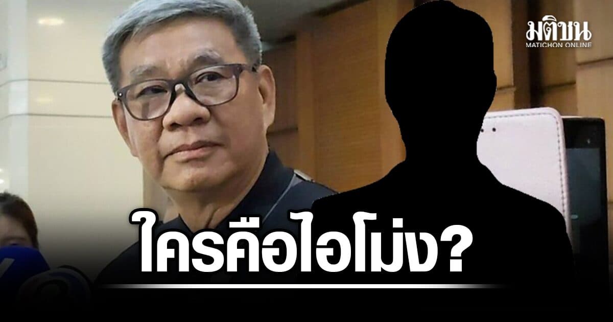 สมชัย ย้อนเส้นทาง 10 ปี หาไอโม่ง ใครในกกต. หนุนหลังทนายคนดัง ชี้ 5 พฤติกรรมน่าสงสัย