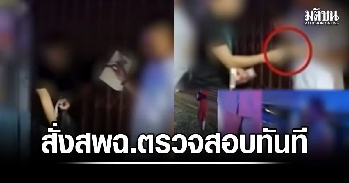 ‘พัฒนา’ สั่ง สพฉ.สอบปมรถพยาบาลเอกชนจอดขวางรถ ALS จากศูนย์เอราวัณ พร้อมเรียกค่าเสียเวลาพันบาท