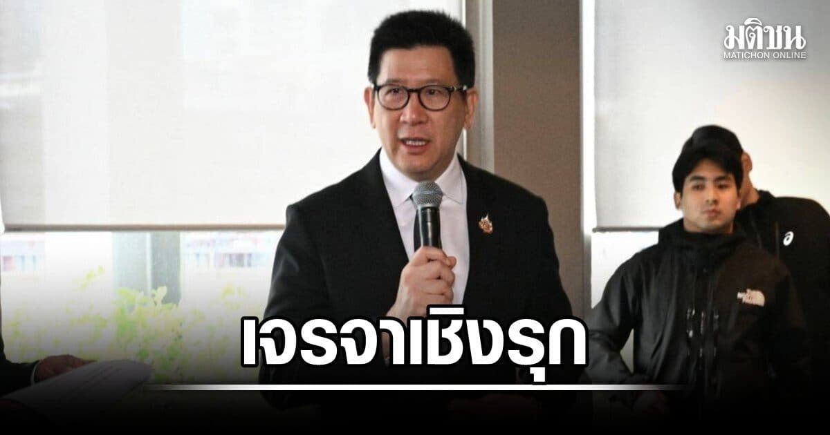 เอกนิติ ยันรัฐบาล เจรจาเชิงรุกมุ่งเป้าดึงดูดการลงทุนนิวซีแลนด์ ดันไทยศูนย์กลางกระจายสินค้าในภูมิภาค